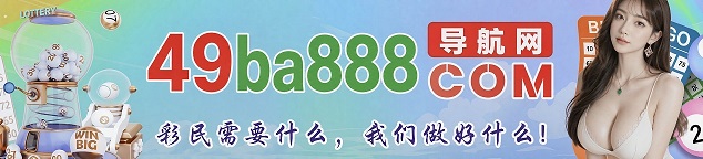 台湾六合1
